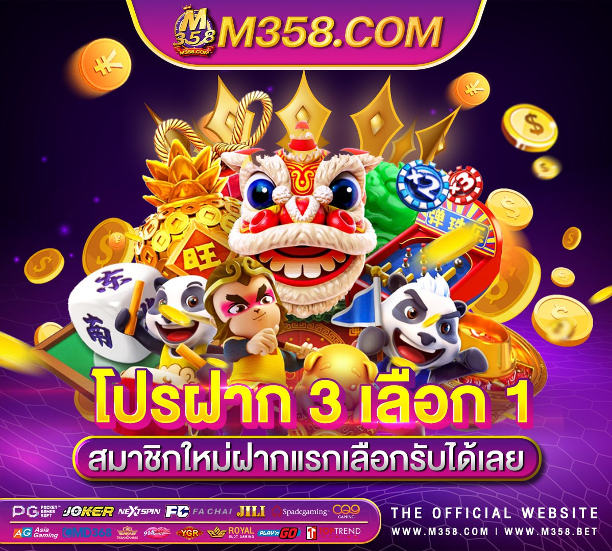 123 superslot เครดิตฟรี50 pgทดลองเล่น ซื้อฟรีสปิน